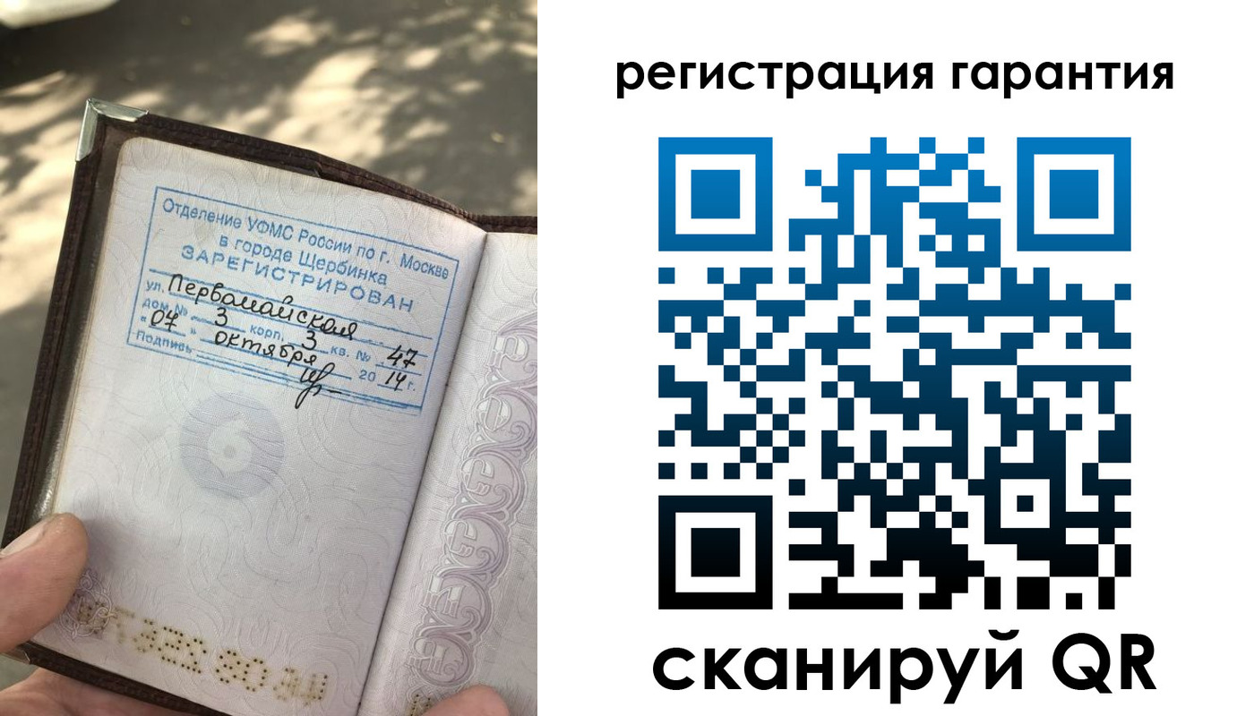 прописка в квартире в Юже