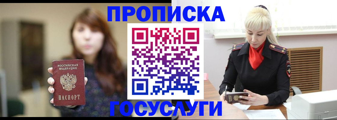 регистрация для дет. сада в Юже