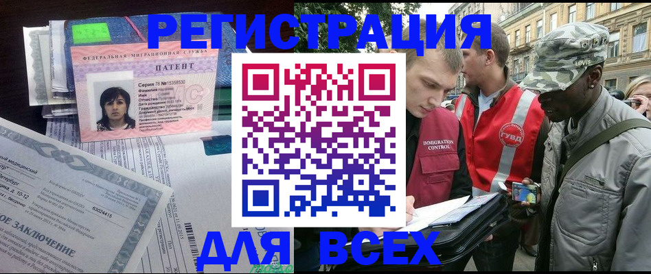 прописка гарантия в Юже
